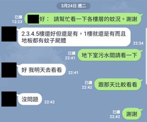 廁所有蜈蚣|除蜈蚣 – 福爾摩斯病蟲害防治